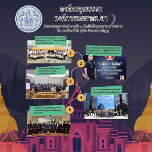 69-MoralcenterInfographic