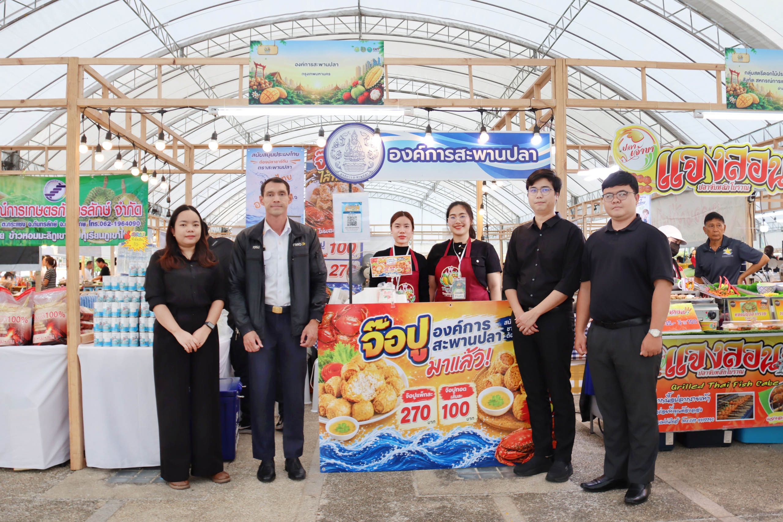 งานแสดงและจำหน่ายสินค้าผลไม้ “Thailand : The Land of Tropical Fruits” ภายใต้แนวคิด Fresh From Farm มหัศจรรย์ผลไม้ 4 ภาค