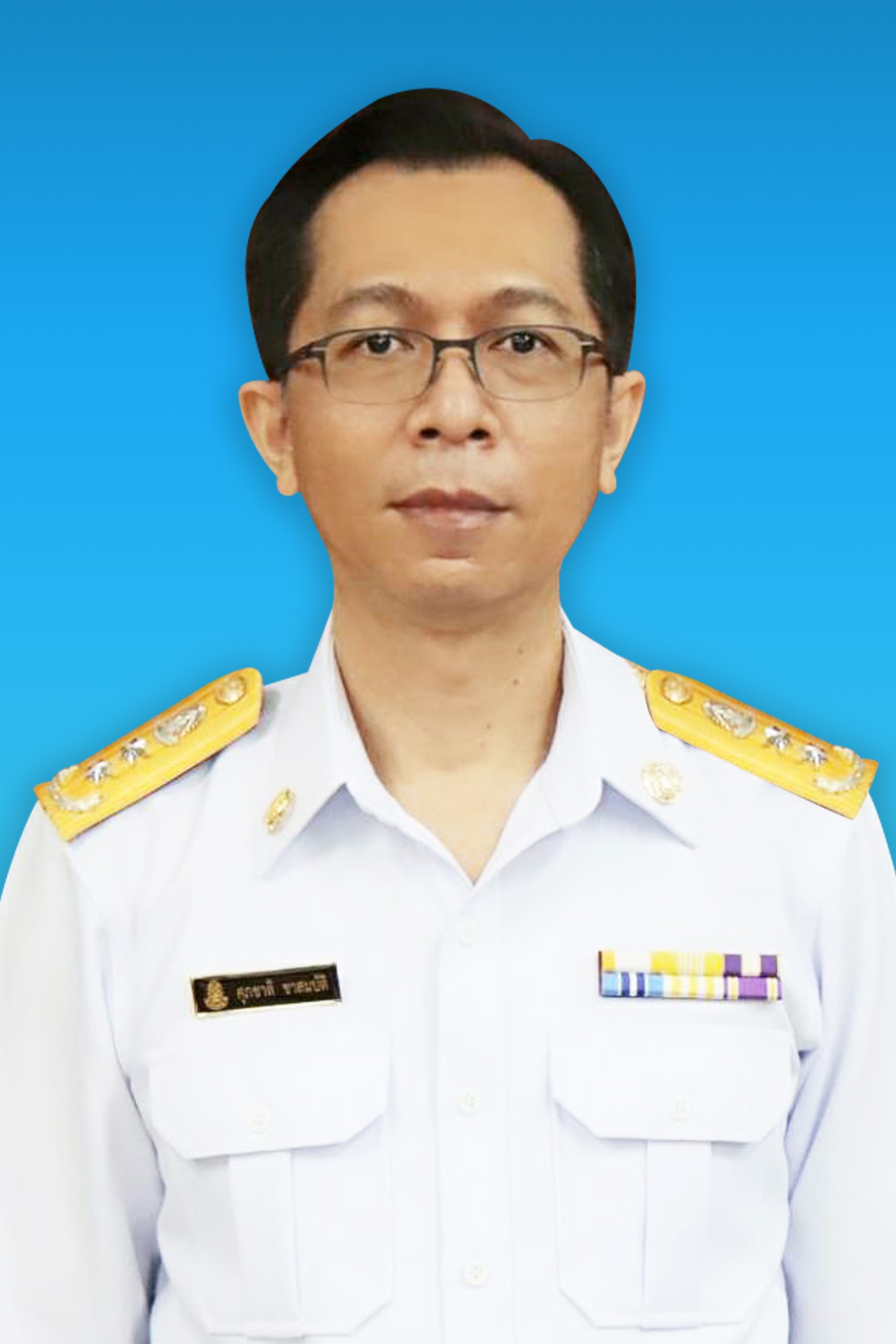 ศุภชาติ ชาสมบัติ ศุภชาติ ชาสมบัติ