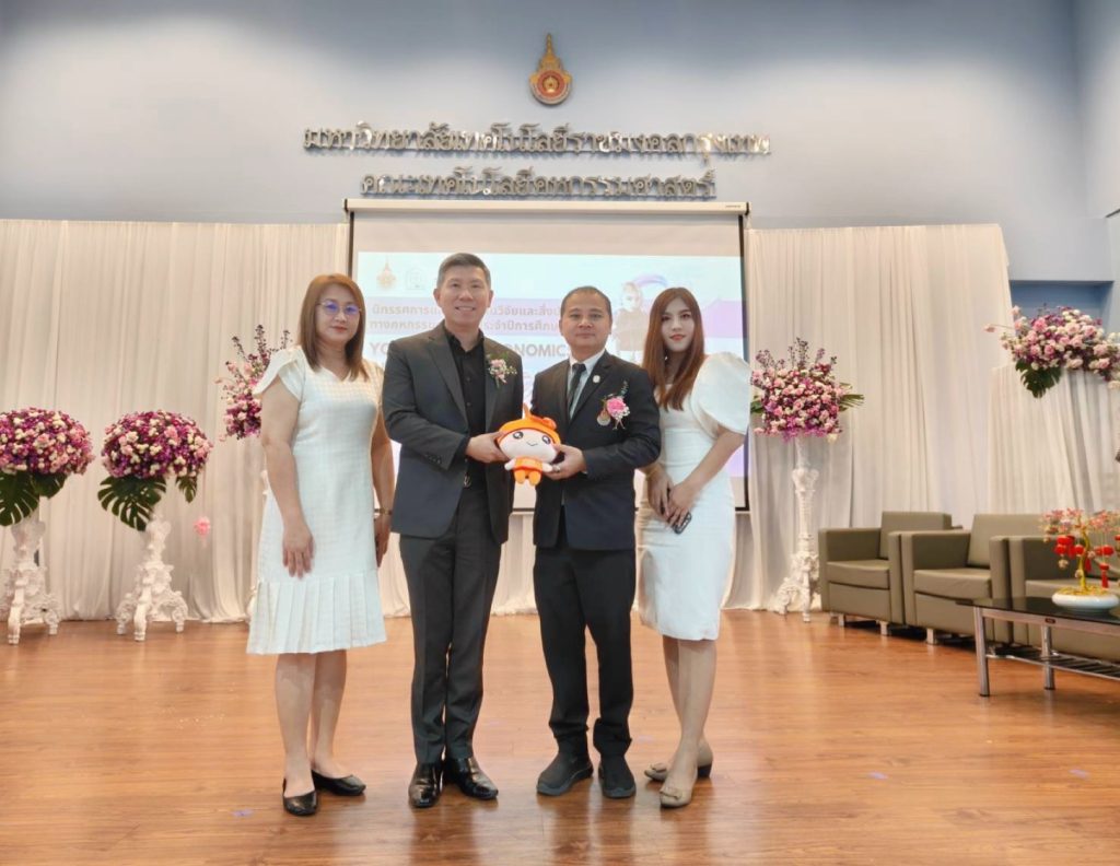 องค์การสะพานปลา (FMO) ร่วมงานนิทรรศการนวัตกรรมคหกรรมศาสตร์ มทร.กรุงเทพ (พระนครใต้)
