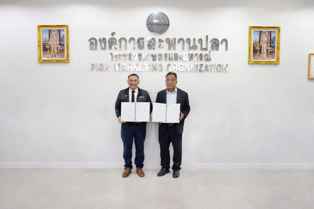 พิธีลงนามบันทึกข้อตกลงความร่วมมือ (MOU) ร่วมกับ บริษัท ณัทธนาทิพย์ จำกัด
