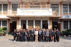 โครงการฝึกอบรมหลักสูตร “การประยุกต์ใช้ Generation AI เพื่อการทำงานยุคดิจิทัล”