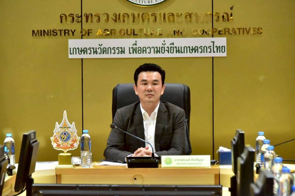 การประชุมคณะกรรมการบริหารการประชาสัมพันธ์กระทรวงเกษตรและสหกรณ์ ครั้งที่ 1/2569