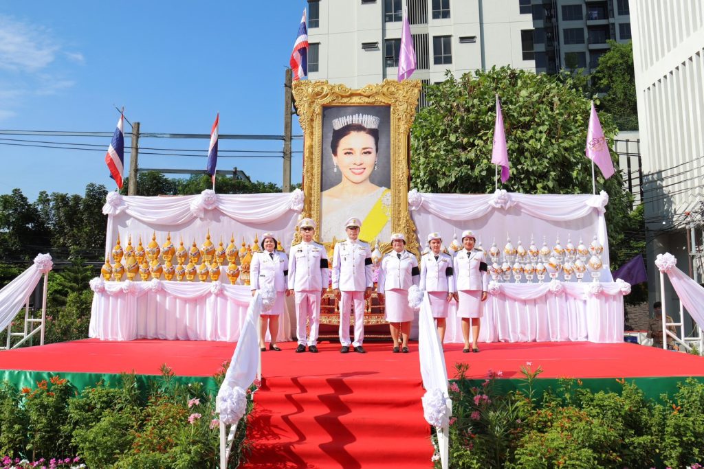 กิจกรรมวันเฉลิมพระชนมพรรษาสมเด็จพระนางเจ้าสุทิดา พัชรสุธาพิมลลักษณ พระบรมราชินี ประจำปีพุทธศักราช 2569