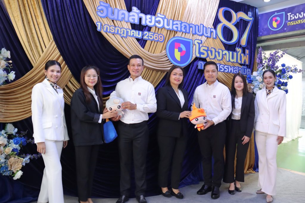 ร่วมแสดงความยินดีเนื่องในโอกาสวันคล้ายวันสถาปนาโรงงานไพ่ กรมสรรพสามิต ครบรอบ 87 ปี