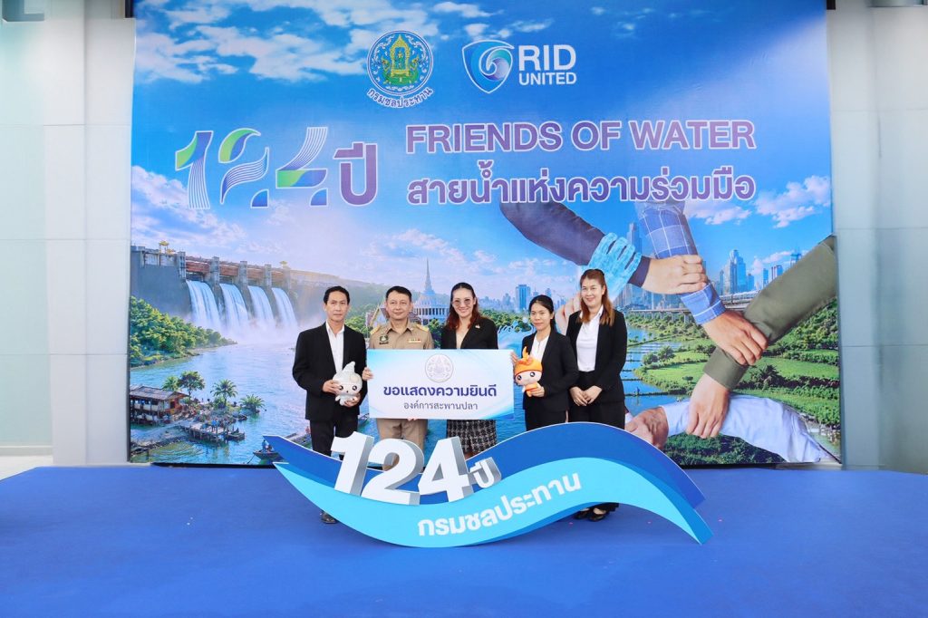 ร่วมแสดงความยินดีเนื่องในโอกาสวันคล้ายวันสถาปนากรมชลประทาน ครบรอบ 124 ปี