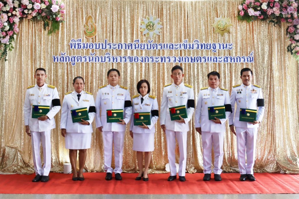 องค์การสะพานปลา ร่วมแสดงความยินดีกับผู้บริหาร คว้าประกาศนียบัตรหลักสูตรนักบริหารระดับสูงและระดับกลาง ประจำปีงบประมาณ 2569
