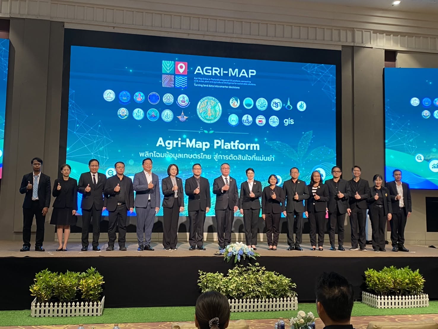 สะพานปลา ร่วมงานเปิดตัว “Agri-Map Platform” พลิกโฉมข้อมูลเกษตรไทยสู่การตัดสินใจที่แม่นยำด้วยเทคโนโลยี Big Data และ AI