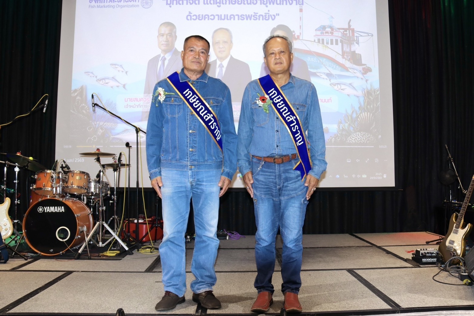 อสป. จัดพิธีประกาศเกียรติคุณเชิดชูเกียรติผู้เกษียณอายุงาน ประจำปี 2569 สานสายใยความผูกพัน
