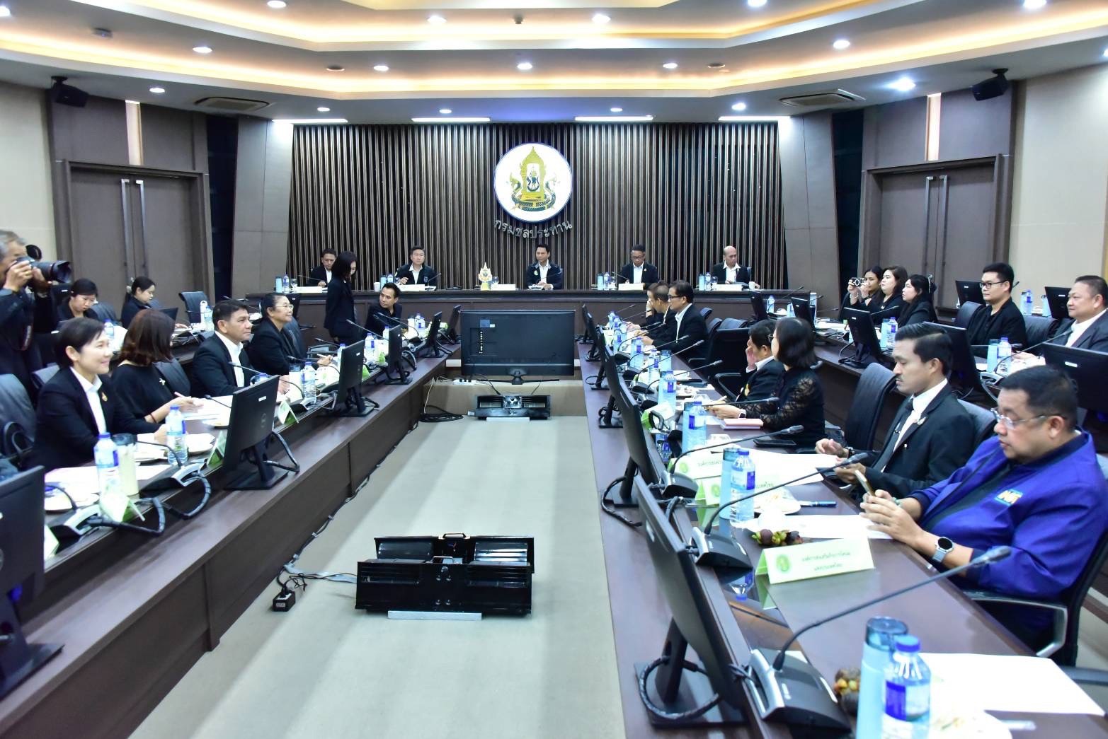 ประชุมคณะกรรมการบริหารการประชาสัมพันธ์กระทรวงเกษตรและสหกรณ์ ครั้งที่ 2/2569